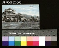 藏品(日月潭涵碧樓手彩明信片 (昭和年))的圖片